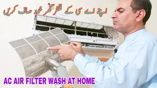 How To Clean AC Air filter at home | Clean air conditioner |  DC inverter AC Service
