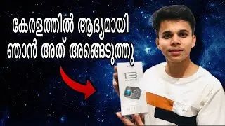 കേരളത്തിലെ ആദ്യത്തെ gopro13 unboxing നടത്തിയപ്പോൾ 🔥#kerala #gopro13 #malayalamreview