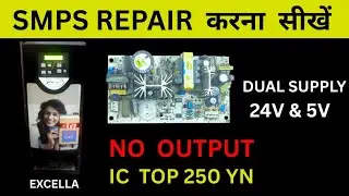 Godrej Coffee Machine SMPS Repair | 24V & 5V Output Problem | Top 250YN IC Testing