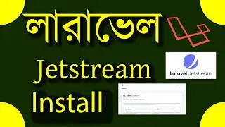 how to install laravel jetstream || laravel jetstream 