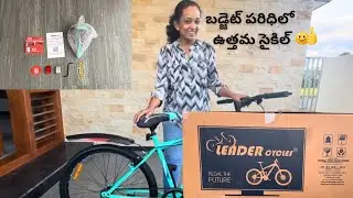Unboxing of Leader 26T Scout Bicycle...