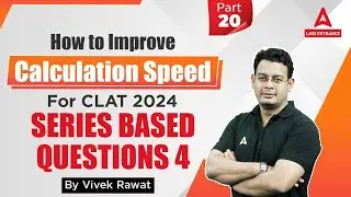 Clat 2024 | How to Improve Calculation Speed | Series Based Questions | Quant With Vivek Sir #20