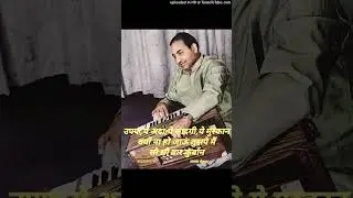 MERE DIL KI DUNIYA BASA DI..SHAMSHAD [1949 PARAS]..MMGULAM MOH...LLSHAKEEL B.,HHREHMAN