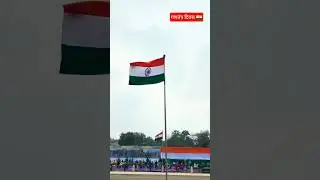 26 जनवरी स्टेटस!🇮🇳#desh bhakti status💞#pyramid#2026 #trending