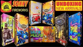 SONY FIREWORKS 2024 💥 சிவகாசி பட்டாசு✨ VINAYAGA FIREWORKS  🌟 NEW ARRIVALS 👌 UNBOXING - PART-3