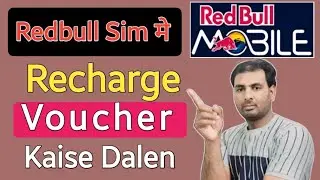 Redbull Mobile Sim Me Recharge Voucher Kaise Dalen | How To Recharge Voucher Add In Redbull Mobile |