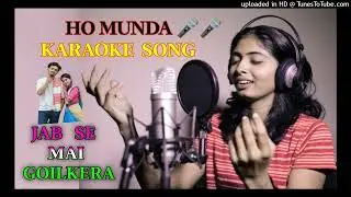 #new ho munda #karaoke song 2026 jab se mai goilkera