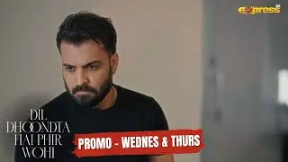 Dil Dhoondta Hai Phir Wohi Episode 17 - Promo | Watch every Wednesday & Thursday at 8PM | Express TV
