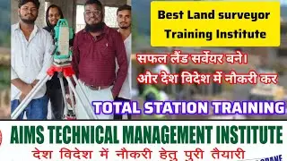 Total Station se Known Station kese banya jata hai | Live Training in Aims Surveyor Training 