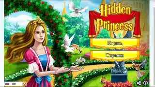 ИГРА НАЙТИ ПРЕДМЕТЫ - Спрятанная Принцесса или Hidden Princess