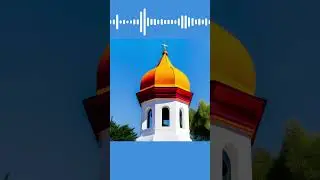 Free Sound of a church bell