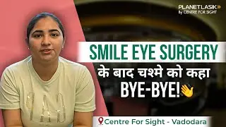 Painless SMILE Surgery at Centre for Sight Vadodara | Patient Thanks Dr. Rupal Shah & Team