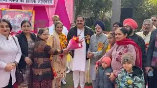 24 Jan 2026 Srila Gurudev Manav Kalyan Sangh