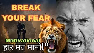 Fearless Mindset &ndash; Powerful Motivational Speech | Overcoming Fear | Never Give Up Motivation