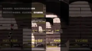 CODM SEASON 10 UPCOMING WEAPONS