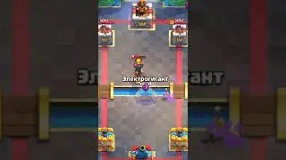 How to take down Inferno Tower #clashroyale #shorts #infernotower