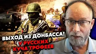 Срочно! БОЛЬШОЕ ФОРСИРОВАНИЕ ДНЕПРА. Русские отрезают ЛЕВЫЙ БЕРЕГ. Жданов: ВСУ еле вышли ИЗ КАРМАНА