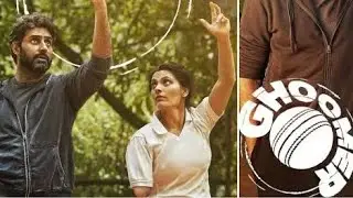Ghoomer Explained in Hindi | Ghoomer movie explained in Hindi | Ghoomer explained | Ghoomer movie