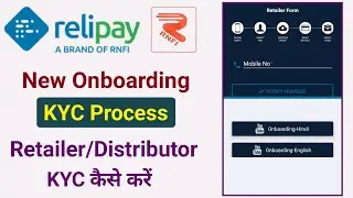 rnfi video kyc | rnfi video kyc process | how to do kyc in rnfi portal | relipay me kyc kaise kare