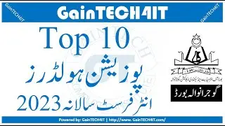 Top 10 Position Holders 12th 1st Annual 2023 BISE Gujranwala