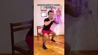 🔥 5 минут упражнений сидя &mdash; стройное и здоровое тело без диет ✅ ЛФК тренер Андрей Лопес 28.08.25
