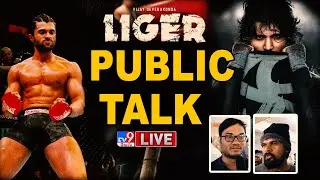 LIGER Public Talk LIVE | Vijay Devarakonda, Ananya Pandey, Puri Jagannath - TV9 ET