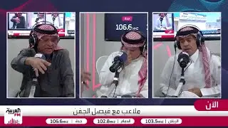 الصرامي: بنزيما شخصية صدامية وانتقاله إلى أحد أندية الدوري سيخلق مشكلة كبيرة