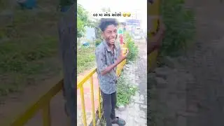 ૯૦ મા એક ઓછો 😅🤣 #comedyforever #comedyfilms #funny #comedymove #comedymovies