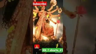 #awatari maiya patan devi ho dj🙏🙏#shorts,.#trending instagram videos