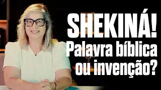 Shekiná! Palavra bíblica ou invenção?
