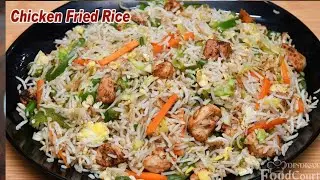 Chicken Fried Rice Recipe/Street  Style Chicken Fried Rice /Chicken Rice