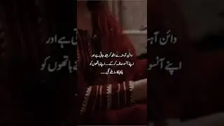 [ Ishq Tamasha ] ( part 08 ) 💌❤#bts #trending #jungkook #bts_official_bighit