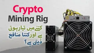 Какое новейшее и лучшее оборудование для GPU-ферм для майнинга криптовалюты?
