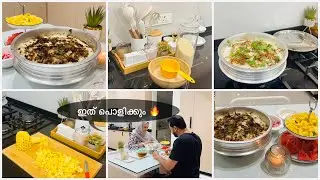 Попробуйте это 👌 Мангала бирияни /говядина бирияни/ влог для вечеринки #dailyvlog #home