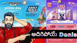 Amazon & Flipkart Festival Sales | Deals & Offers & Coupons | Prime day Sales | Goat Sales | Telugu
