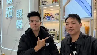 《邦哥生活台》大陸深圳老街站東門眼鏡城知拓眼鏡老闆訪問直播！！！
