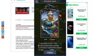 как на мой взгляд правильно атаковать Age of king:Skyward Battle