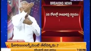 Editorstime With IVR Full Episode 12-07 -Mahaanews