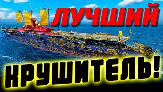 Xian Deng (Сьен Дон) &ndash; давно на 8-м уровне не выходило мощных авиков, обзор и выводы. ⚓ Мир кораблей