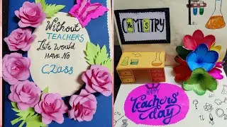 #teacher's_day_card #chemistry #popup card #papercraft