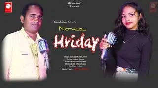 NOWA HRIDAY2022//NIRMALA SOREN//JBKUMAR//RAMCHANDRASOREN//MILLON MUSIC//MILLON AUDIO//LAGNE//