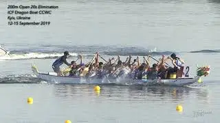 Atlantis DB - Kiev Ukraine 2019 - 200m Open 20s Elimination