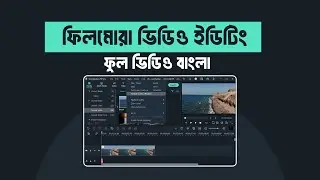 Filmora Video Editing Tutorial Full in Bangla | Bangla Video