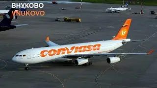 Venezuelan airline Conviasa. Прибытие самолета венесуэльской авиакомпании Conviasa