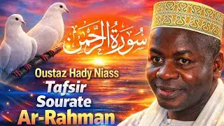 Tafsir Sourate Ar-Rahman | Les Bienfaits et Sagesses Divines – Oustaz Hady Niass