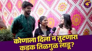 अनिकाने बनवली मोमोज विकायला खास Tagline | Kamali | Nikhil Damle | Vijaya Babar | Ketaki Kulkarni