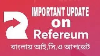 ICO talk and prepare for Refereum ICO || Mahim Onliner