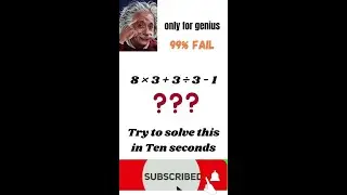 😱 स्कूल टॉपर भी फेल! #ViralMathPuzzle #YouTubeLivePuzzle #viral #shorts