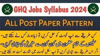 GHQ Jobs Syllabus 2024 | GHQ Paper Pattern 2024 | GHQ All Post Syllabus| Assistant-UDC-LDC-STENO-DEO
