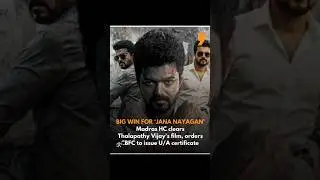Jananayagan censor issue | MHC order | U/A certificate | Thalapathy vijay 🔥 #shorts #vijay #trending